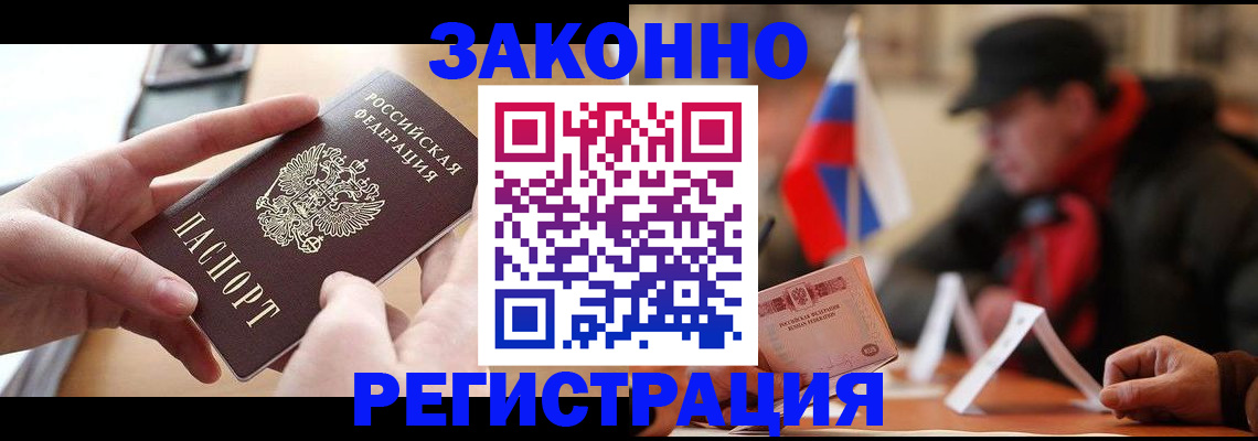 форма 3 в Щёлкино